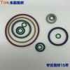 USP醫(yī)用級FEP密封圈PFA包覆O型圈氟膠FPM