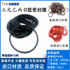 USP醫(yī)用級FEP密封圈PFA包覆O型圈氟膠FPM